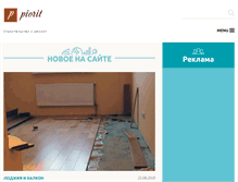 Tablet Screenshot of piorit.ru